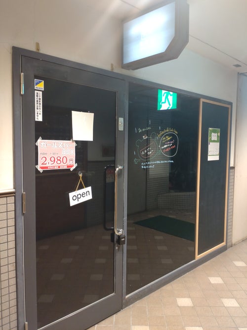 カラオケバー店主 2025年 六本木のカラオケ バー: 六本木の 10 件のカラオケ バー