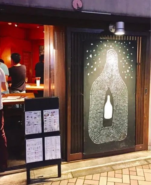 Le Bar a Vin 52 AZABU TOKYO 麻布十番店 | &BAR -あなたとBARを