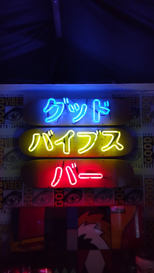 GOODVIBES BAR（グッドバイブスバー） | &BAR -あなたとBARを繋ぐ