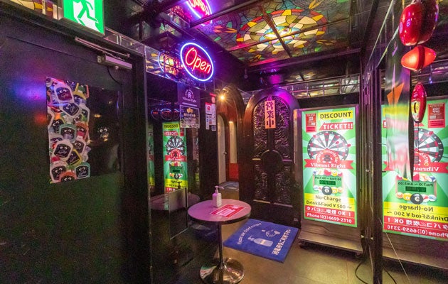 vibrant eight | &BAR -あなたとBARを繋ぐ- [アンドバー]