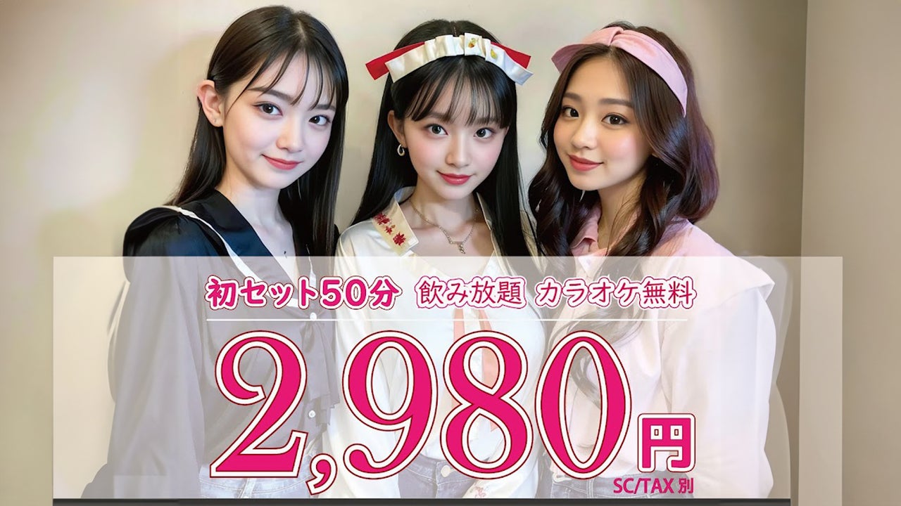 カラオケ・コンセプトガールズバーBOX目黒駅前店 | &BAR -あなた